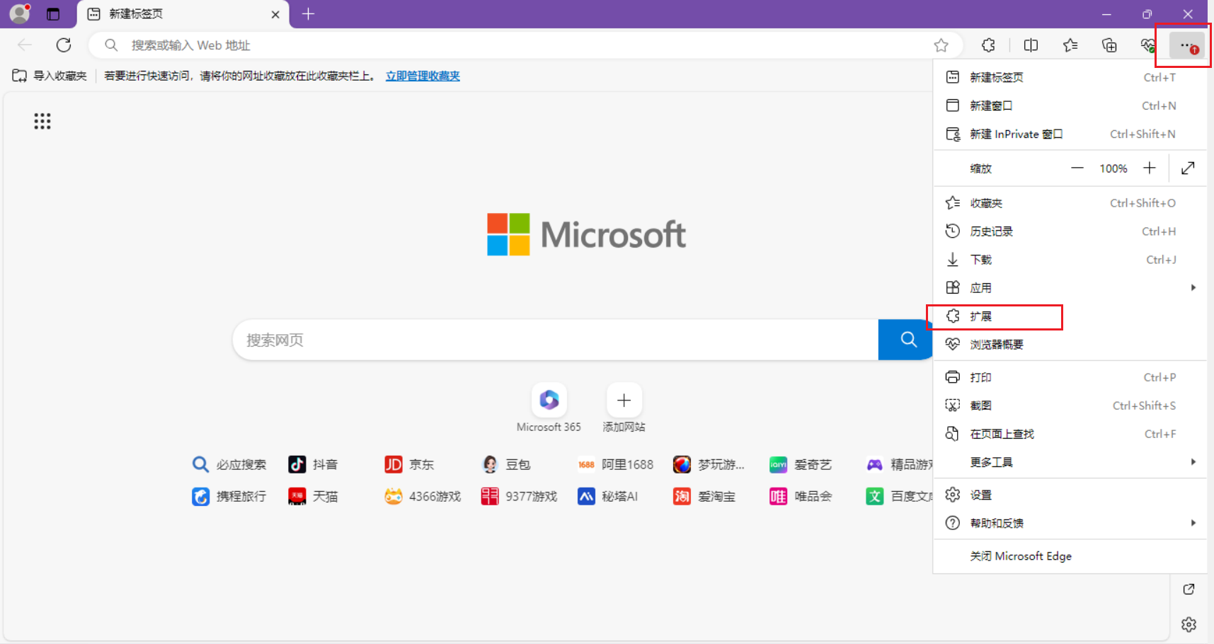 Snipaste_2025-03-18_16-00-45