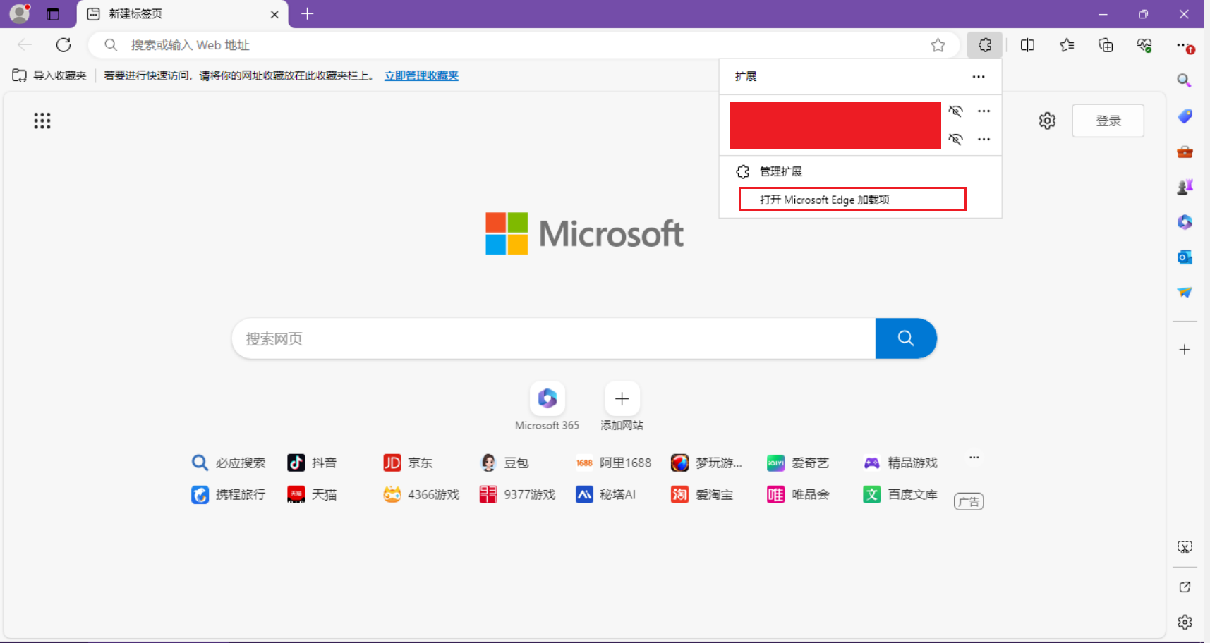 Snipaste_2025-03-18_16-02-26