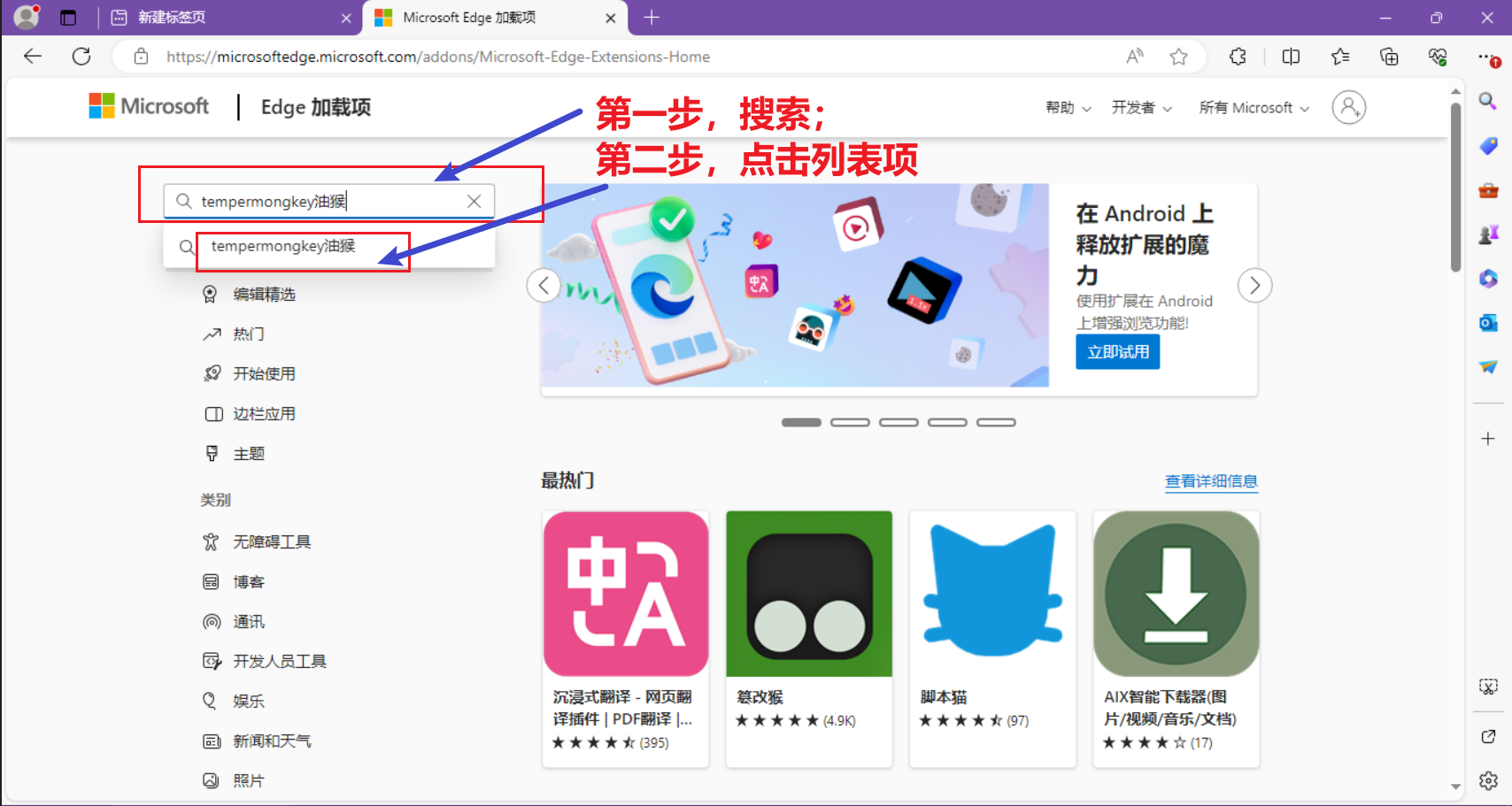 Snipaste_2025-03-18_16-05-34