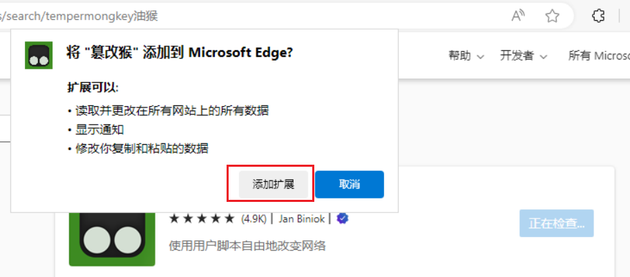 Snipaste_2025-03-18_16-08-31