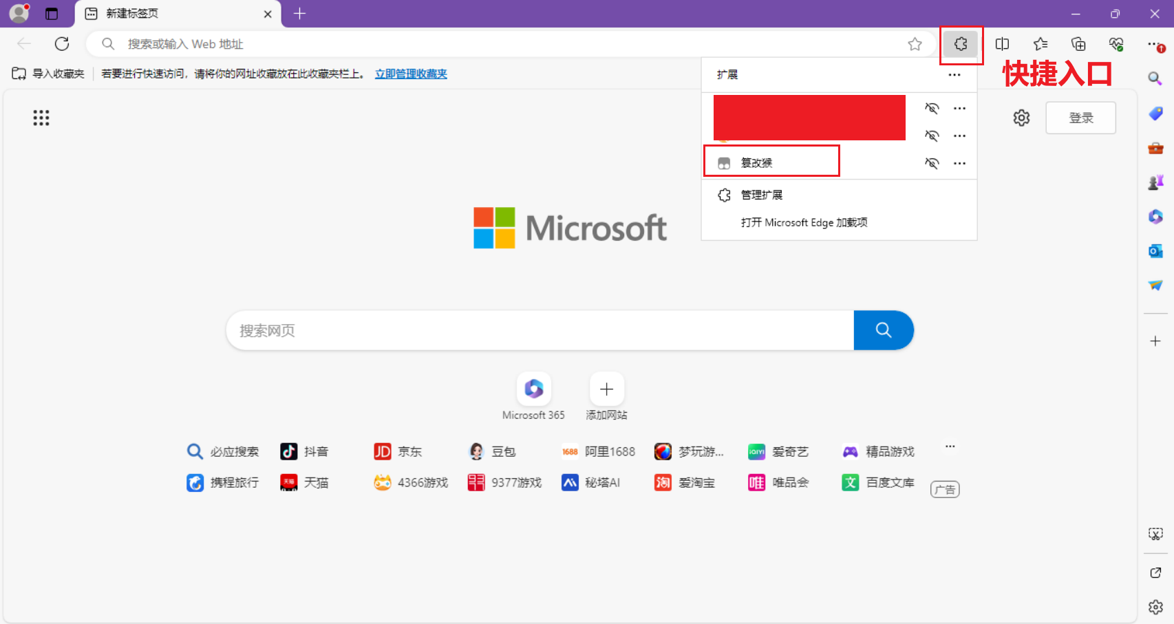 Snipaste_2025-03-18_16-12-25