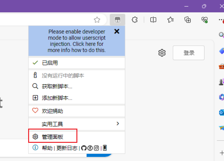 Snipaste_2025-03-18_17-22-00