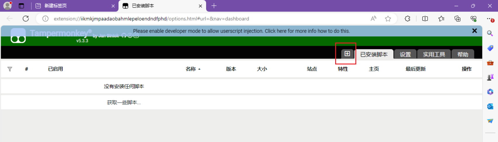 Snipaste_2025-03-18_17-22-15