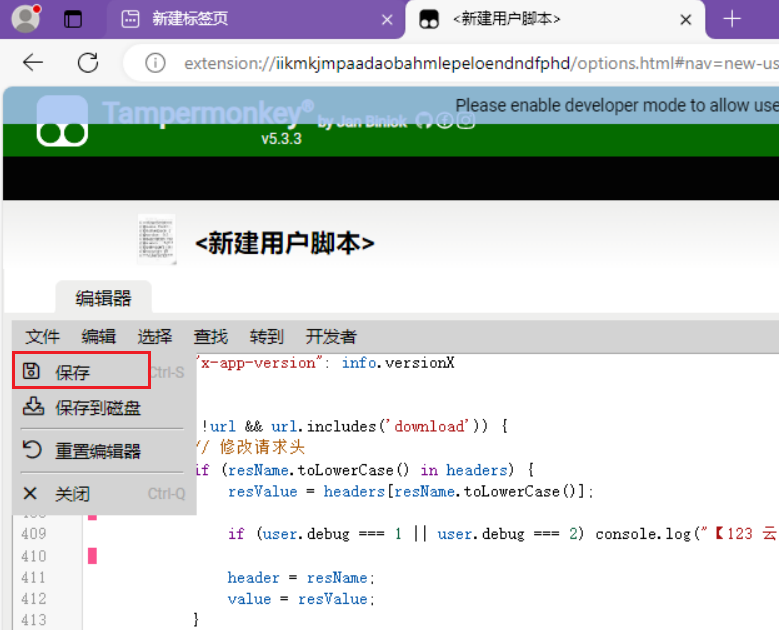 Snipaste_2025-03-18_17-25-06