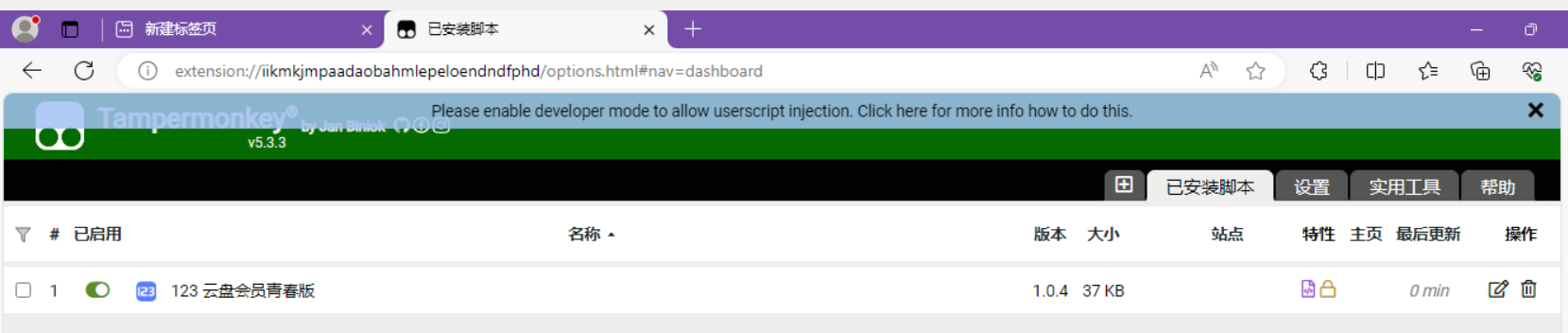 Snipaste_2025-03-18_17-25-18