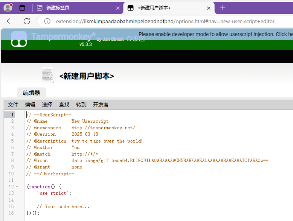 Snipaste_2025-03-18_17-26-05